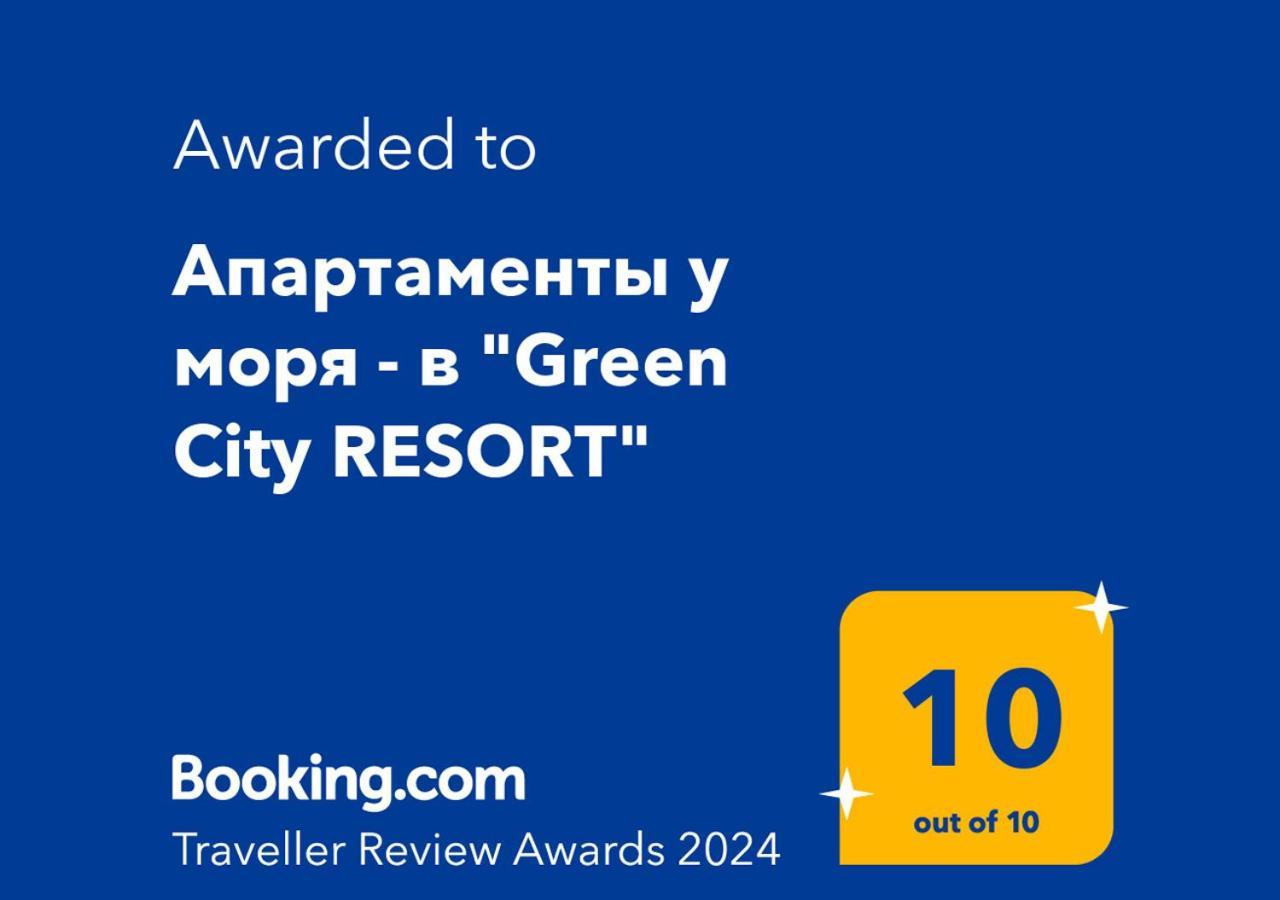 Апартаменты У Моря - В "Green City Resort" 바쿠 외부 사진